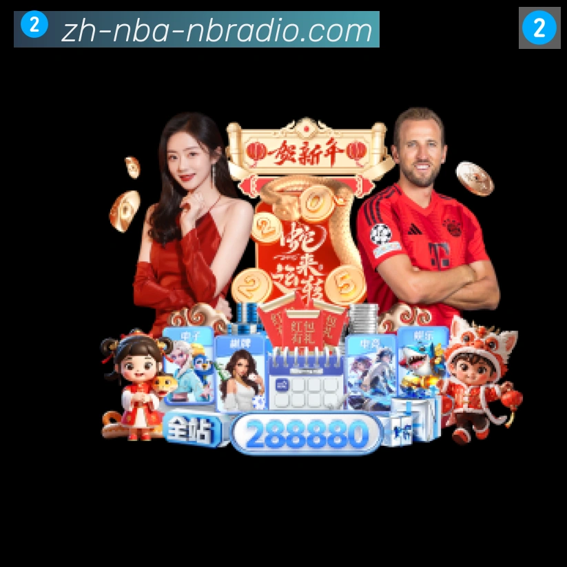 App功能展示图